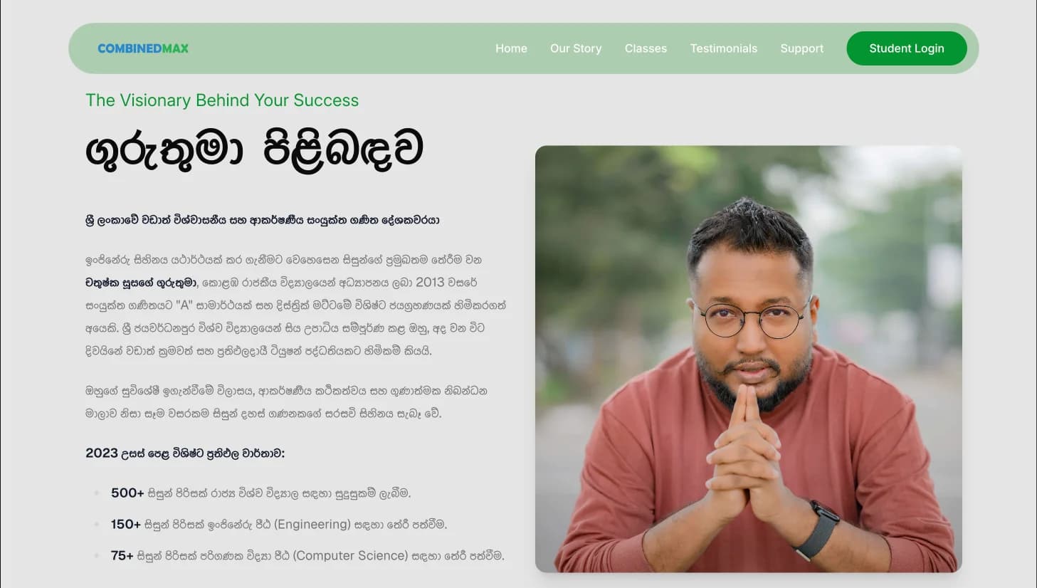 E-Learning Platform product image 2